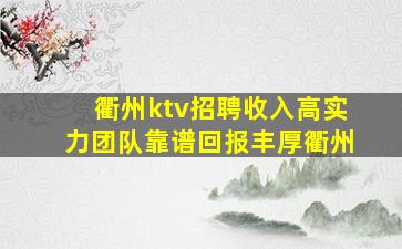 辽源夜总会招聘